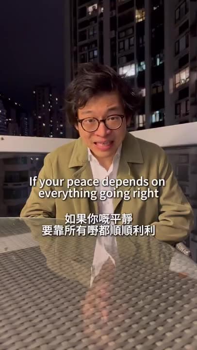 If your peace depends on everything going right, then that's not peace, that's control.